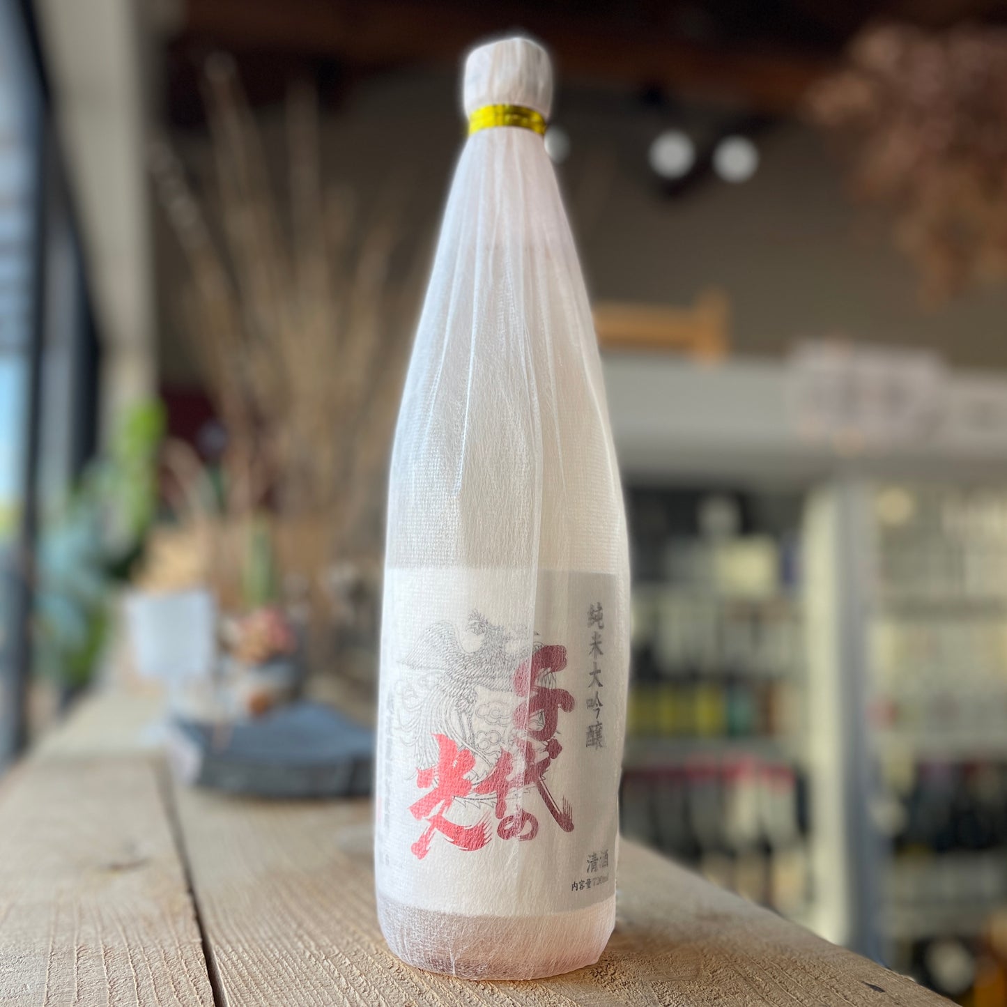 千代之光 越淡麗 純米大吟釀