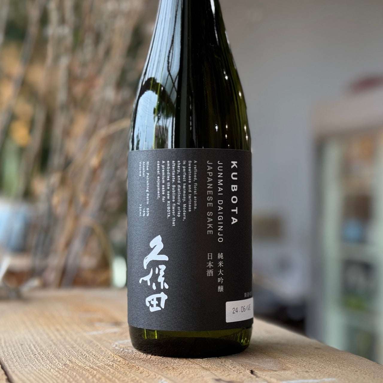久保田 純米大吟醸 720ml 日本清酒 Kubota Junmai Daiginjo④