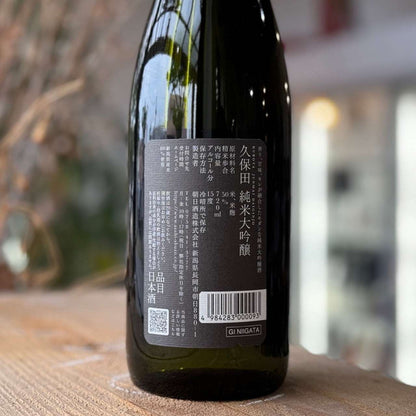久保田 純米大吟醸 720ml 日本清酒 Kubota Junmai Daiginjo⑤