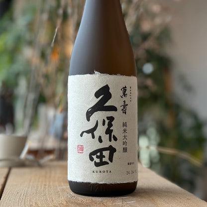 【33%優惠】久保田 萬壽 6瓶組